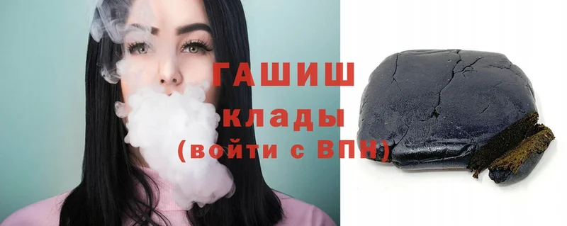 блэк спрут ССЫЛКА  Николаевск  ГАШИШ индика сатива  как найти закладки 